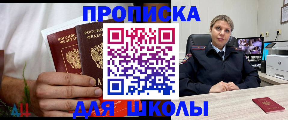 временная регистрация гарантия в Сухом Логе