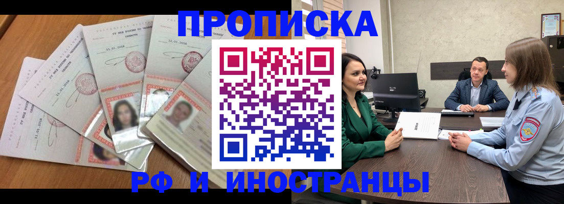 регистрация в Сухом Логе